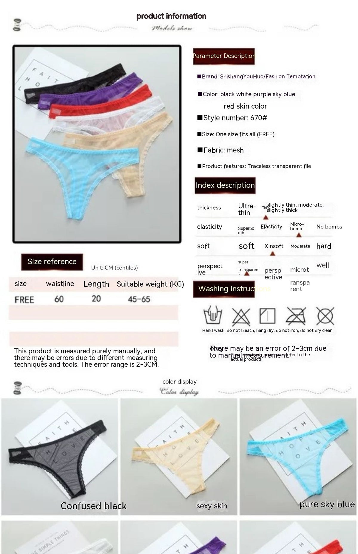 Seamless sheer silk lingerie briefs - image 4