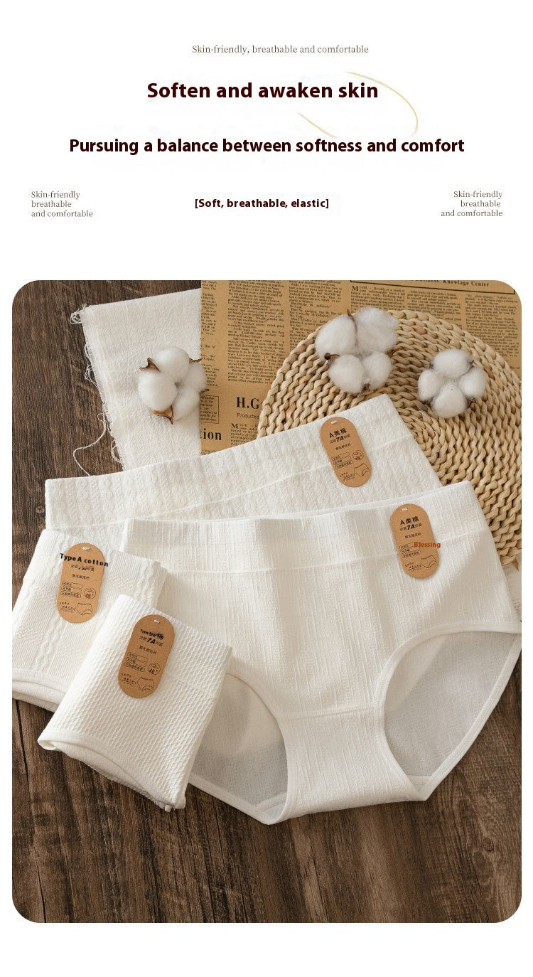 Seamless breathable shaping cotton lingerie briefs - image 3