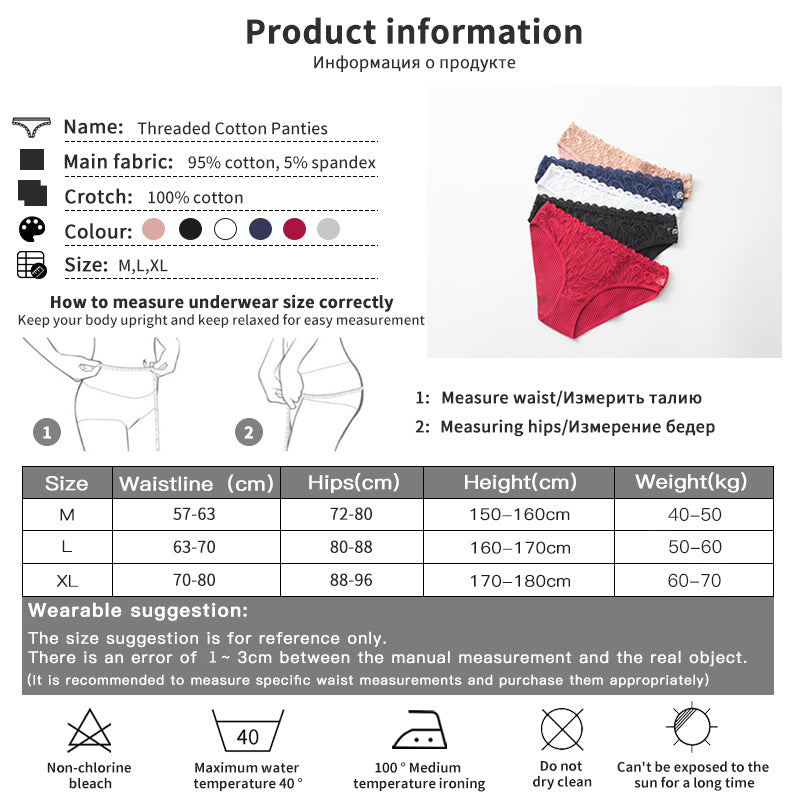 Cotton lingerie briefs - image 1