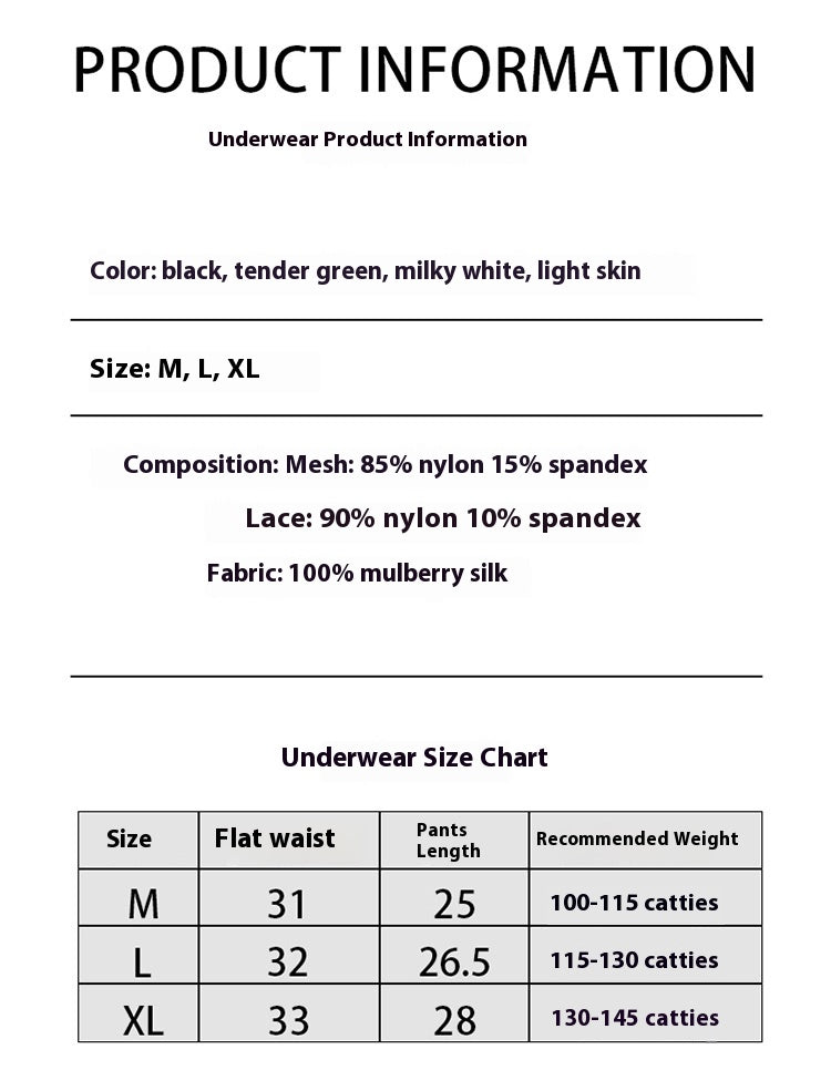 Seamless breathable lace and silk lingerie briefs - image 1