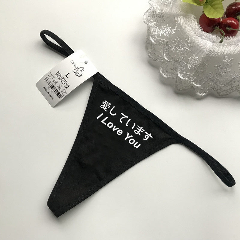 Elegant low-waisted cotton lingerie briefs