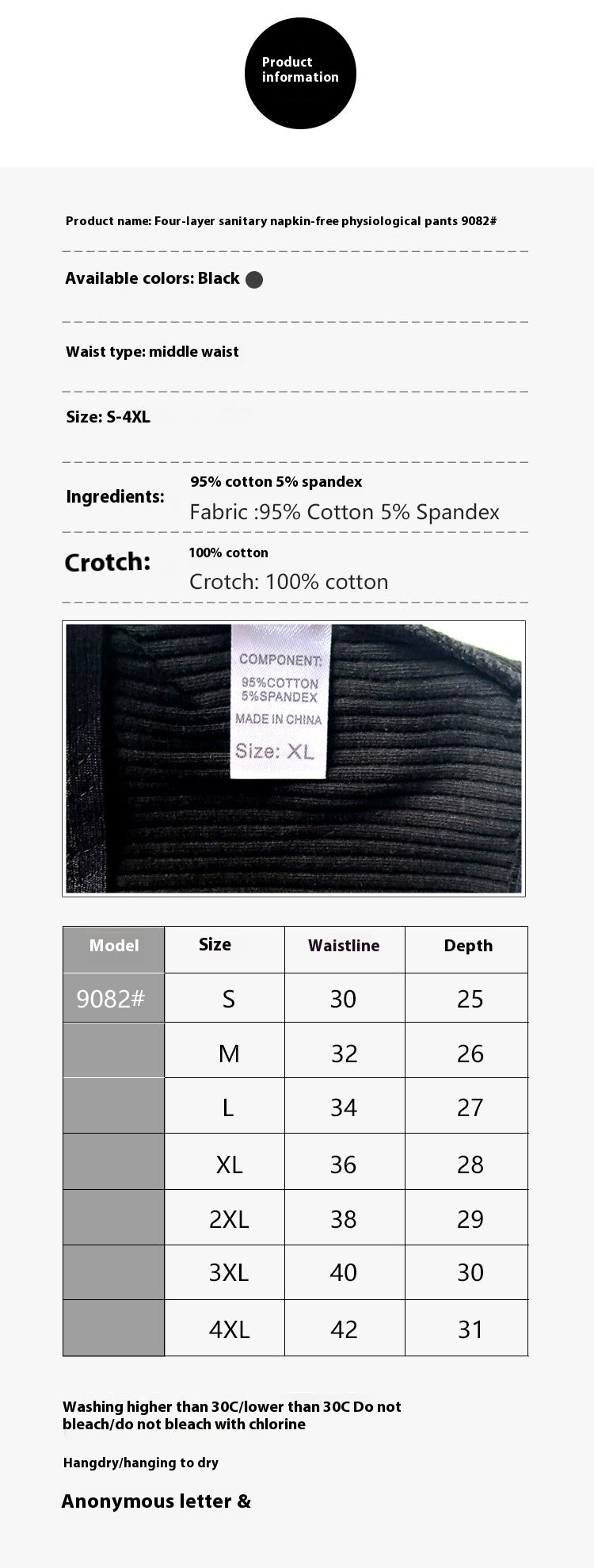 Elegant breathable cotton lingerie briefs - image 4